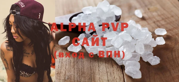 ALPHA PVP Богданович