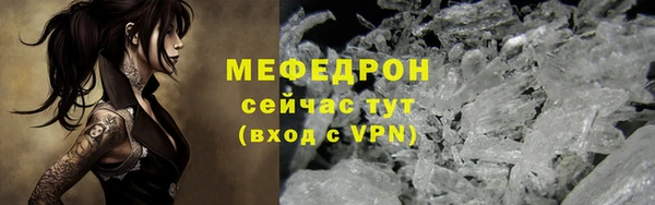 альфа пвп VHQ Белоозёрский