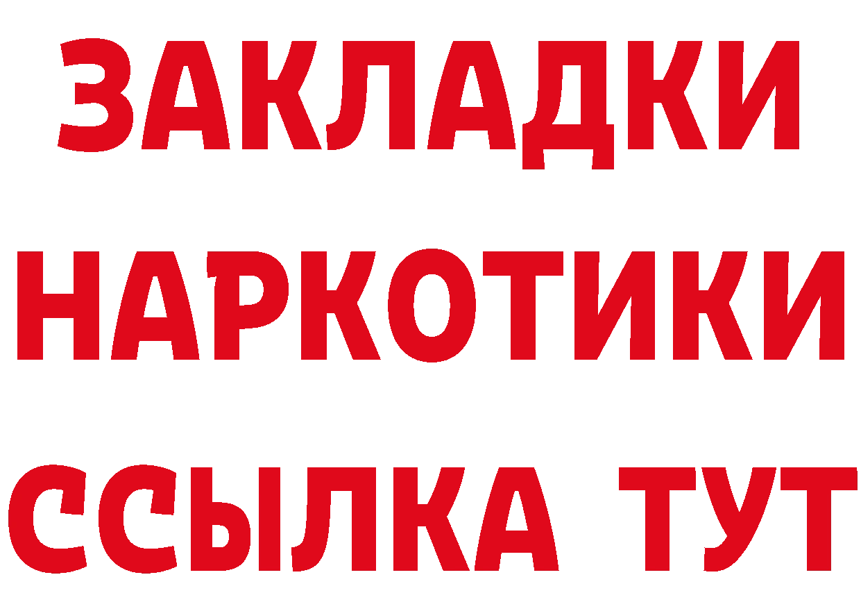 Первитин кристалл как войти площадка MEGA Киров