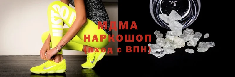 MDMA молли  Киров 